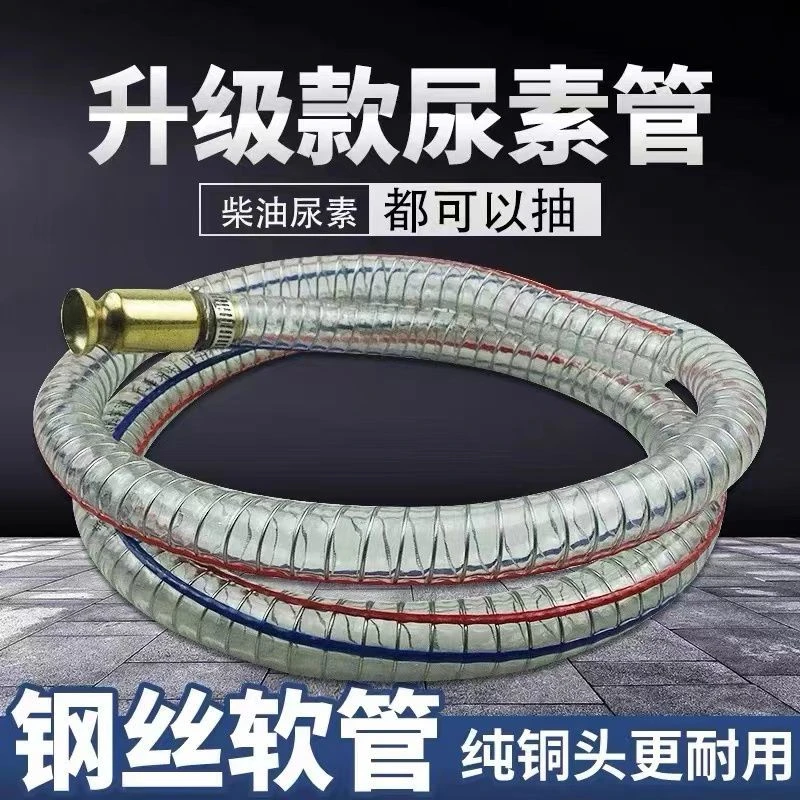 抽油器特大号自吸神器抽油神器吸油神器尿素液抽油器新款