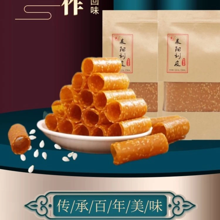 湖南特产耒阳红薯片孩子零食儿时味道红薯片刮皮装特色耒阳土特产