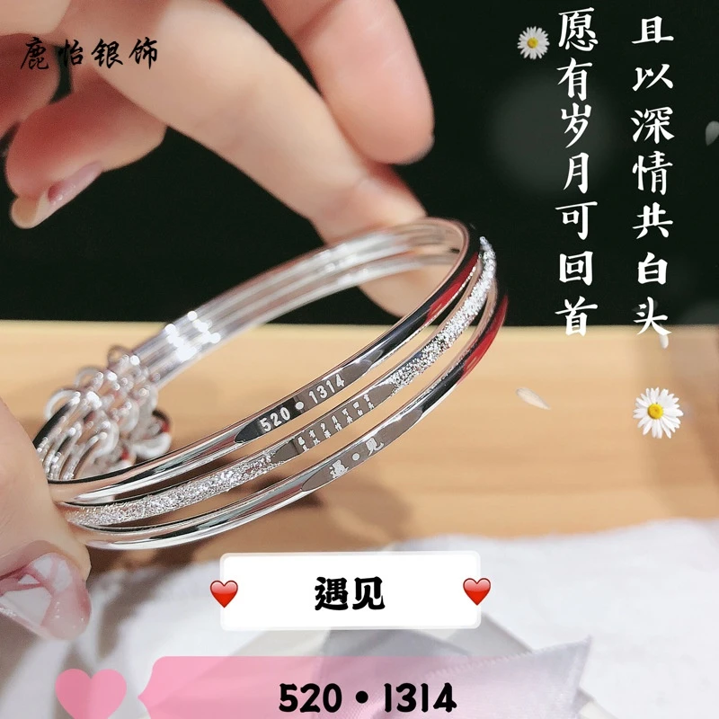 鹿怡 足银手镯 999.9约31g网红素圈时尚三环实心素款三生三世浪漫