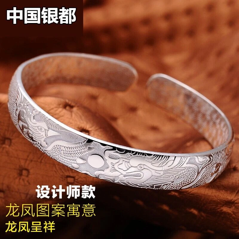 鹿怡 足银手镯 约41克足银999.9龙凤呈祥宽面开口妈妈款时尚镯子