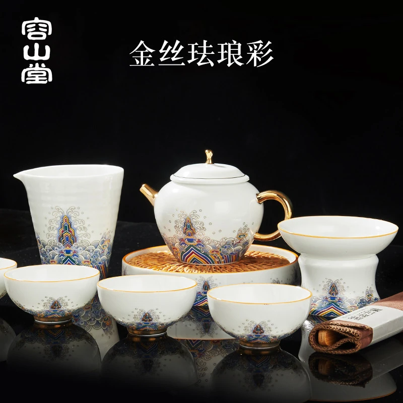 容山堂海水江崖纹功夫茶具三才盖碗茶托泡茶碗金丝珐琅彩壶承