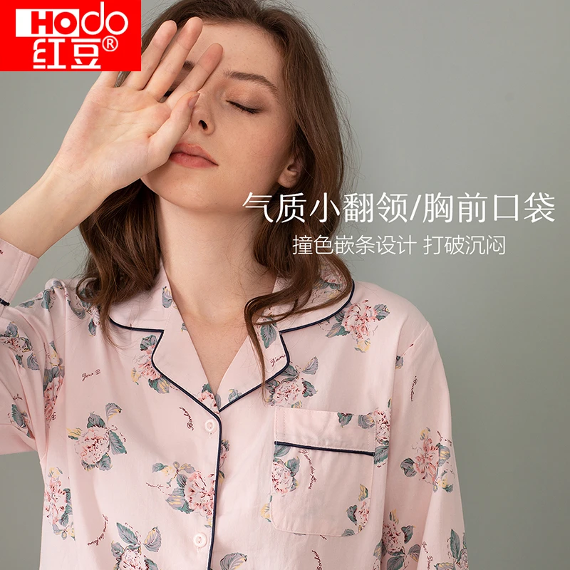 【100%棉】春秋女士翻领全棉花卉长袖吸汗家居服休闲套装JAJ552
