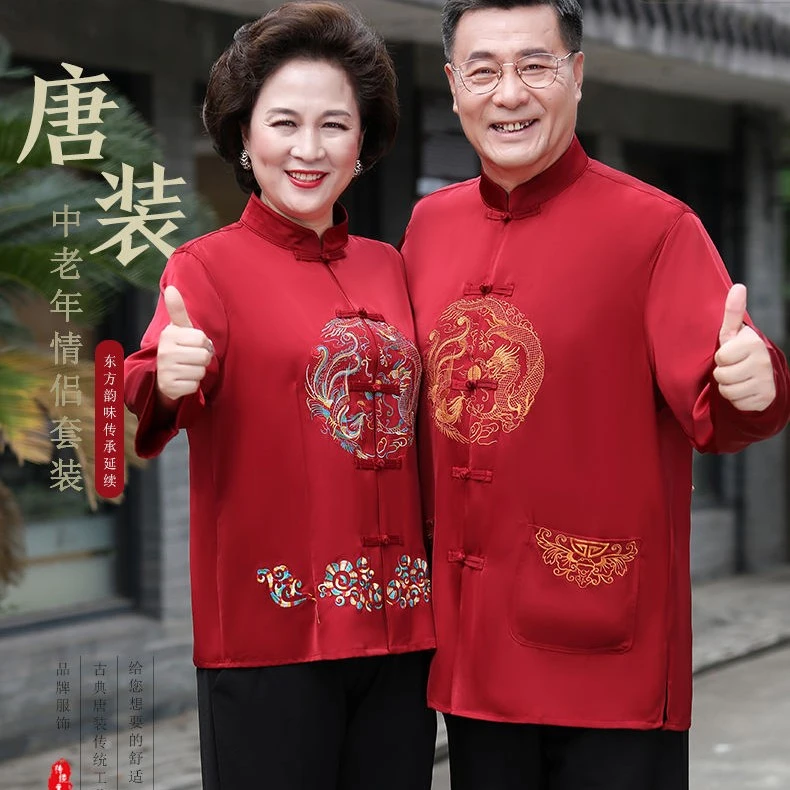 中老年父母装长袖爷爷奶奶80情侣装夏装老人生日婚礼喜庆唐装套装