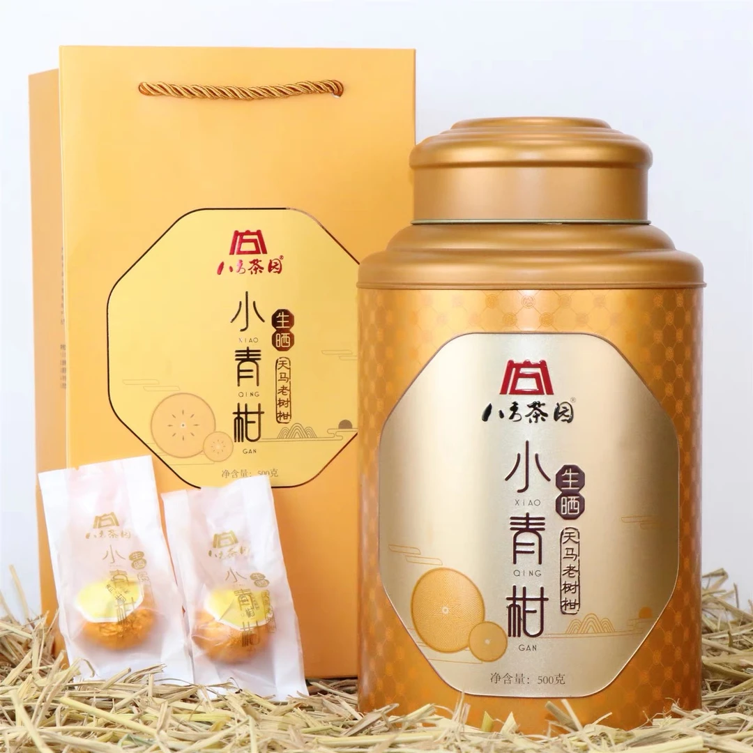 正品保证八方茶园2017年生晒天马老树小青柑 特级熟茶9年陈 500克