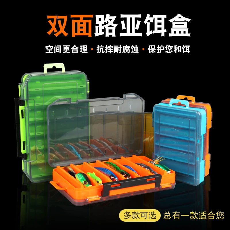 路亚饵盒双面便携盒子钓鱼装备箱多功能米诺软饵隔断假饵大收纳盒