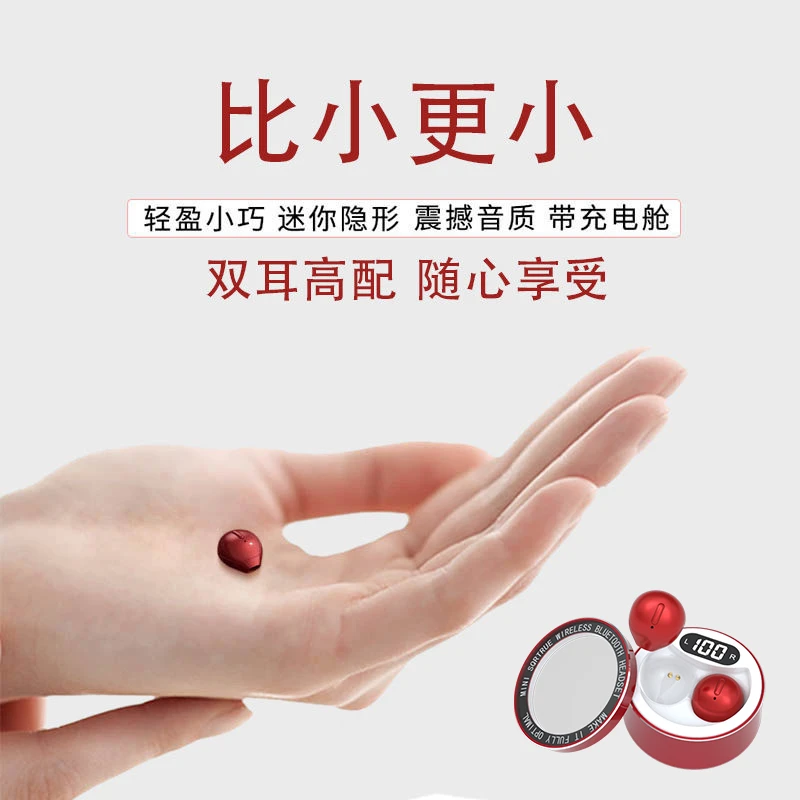 隐形蓝牙耳机无线迷你超小2022年新款运动耳塞式高颜值男女生通用