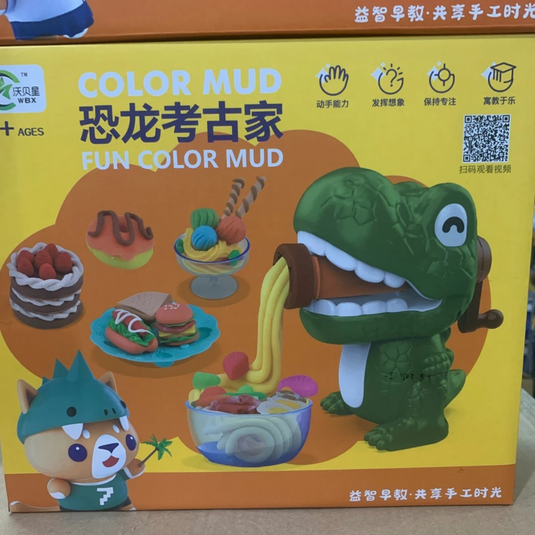 恐龙松鼠彩泥机面条机
