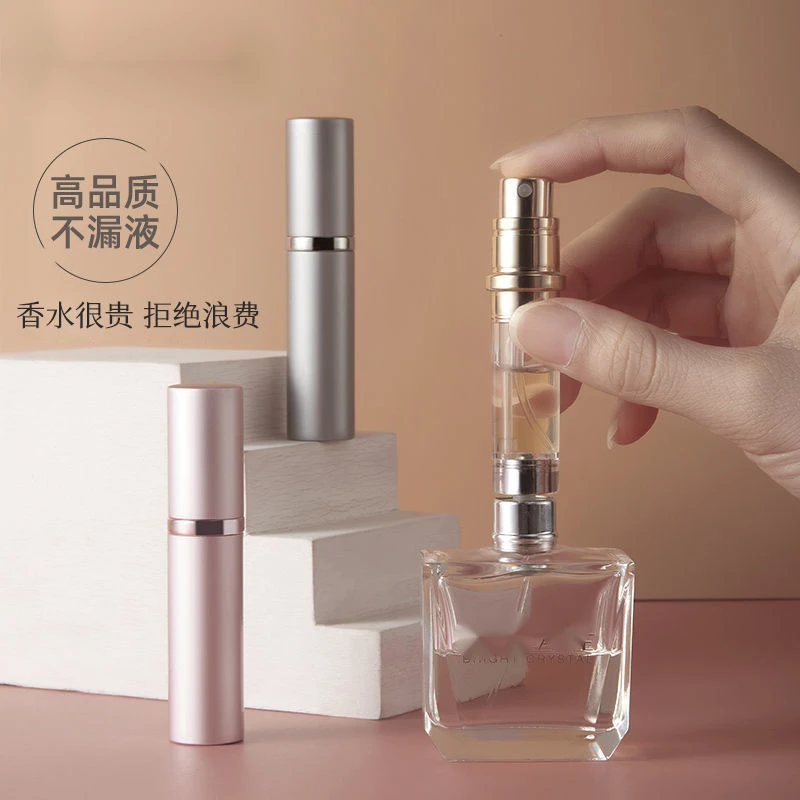 香水分装瓶子高档便捷喷瓶迷你底部充装按压喷雾补水小样小空瓶
