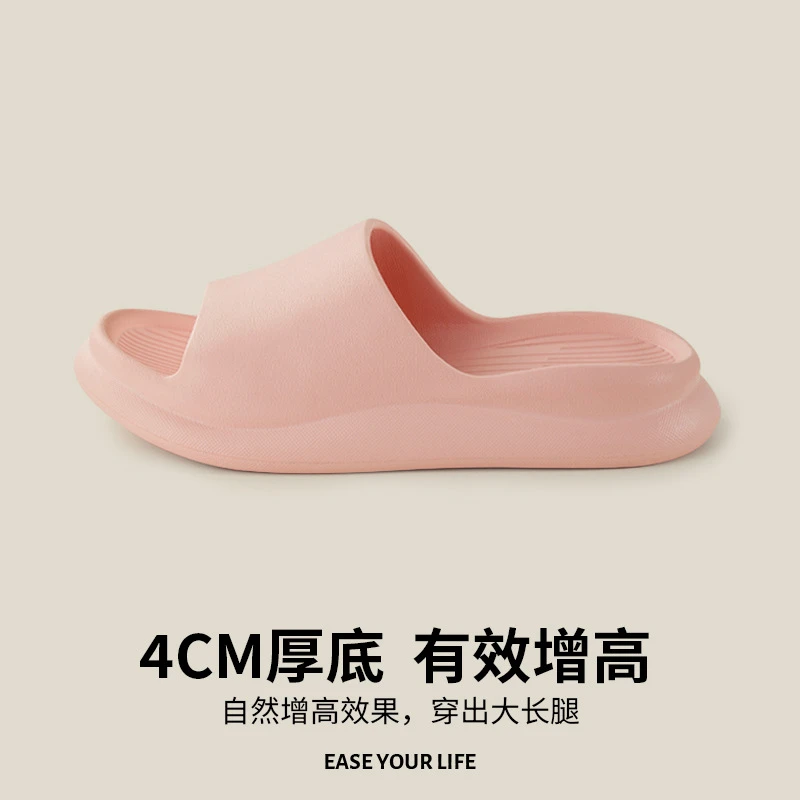 【直播】朴西千层酥家居高级感浴室洗澡防滑男女厚底情侣拖鞋踩屎感