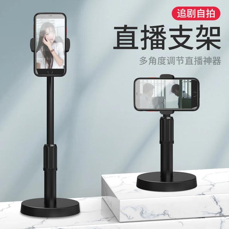 可伸缩圆盘手机支架直播支架桌面支架