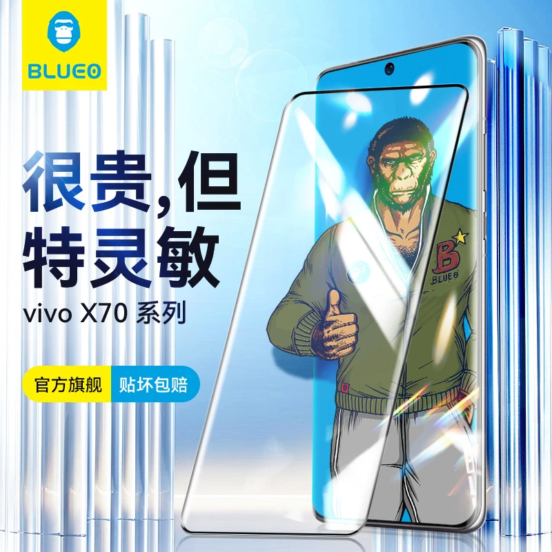 蓝猩vivox70钢化膜vivox60手机膜60t/X50保护膜全覆盖高清防摔