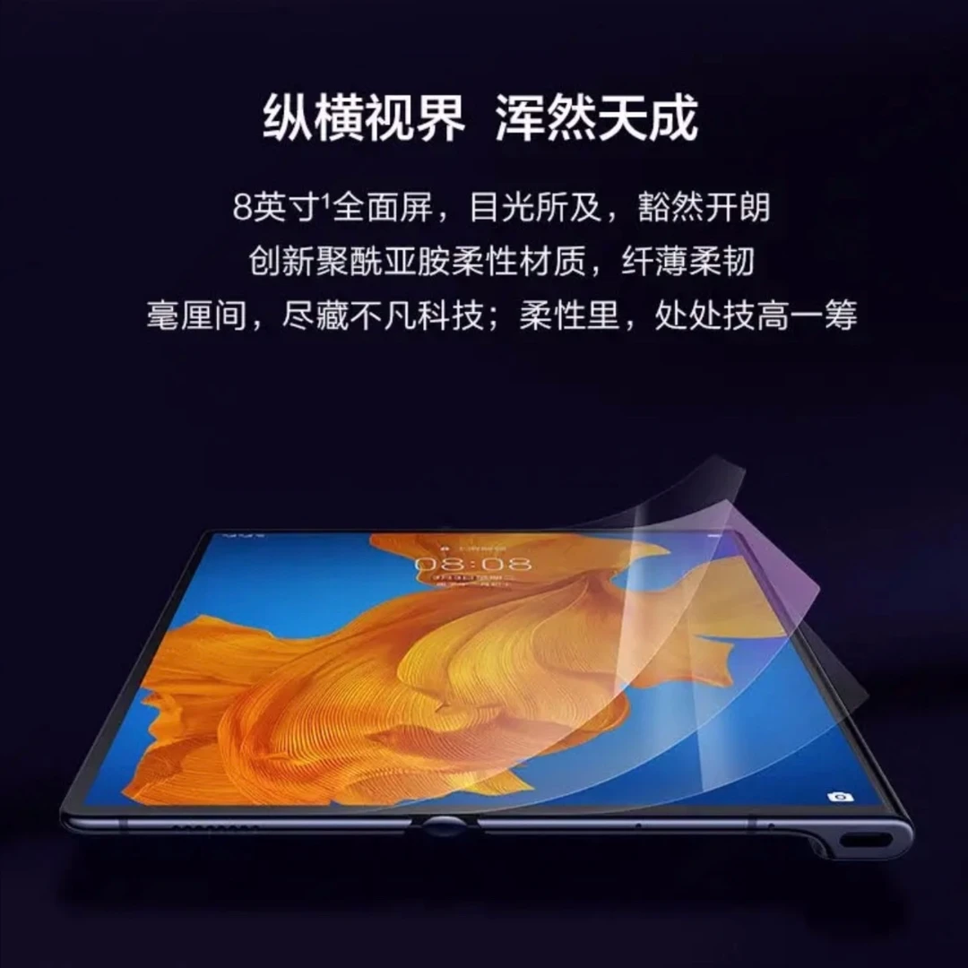 99新 Huawei/华为 未使用mate Xs 双卡5G手机折叠手机大屏优品