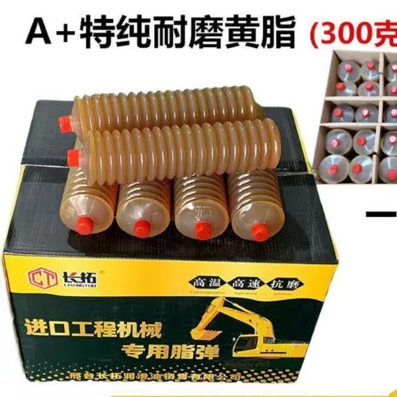 挖机毛毛虫黄油弹黄油枪专用装载机推土机铲车货叉车收割机械用