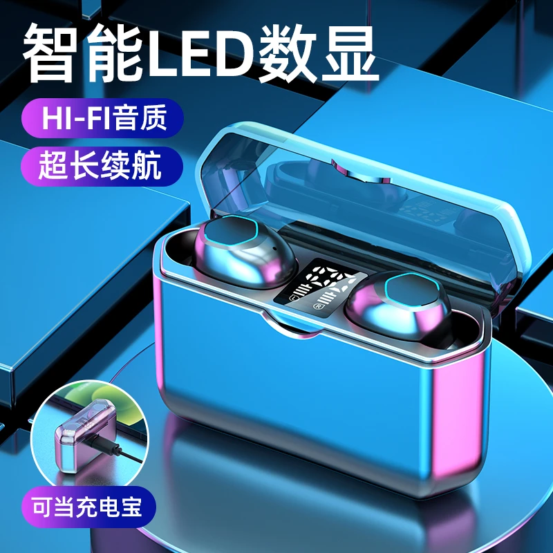 M8真无线蓝牙耳机高品质降噪入耳式游戏超长续航今年爆款千元音质