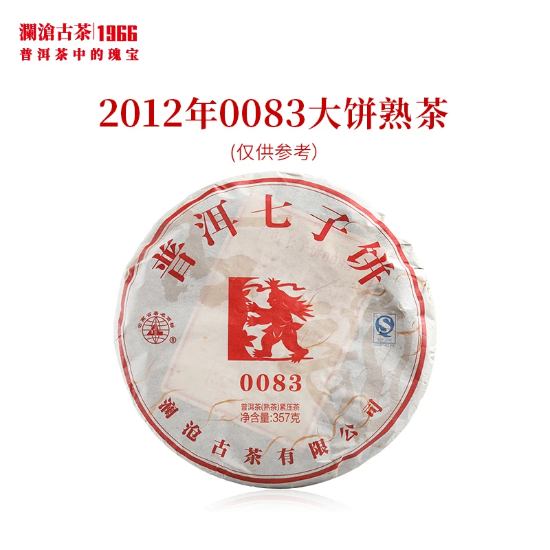 澜沧古茶2012年0083大饼普洱茶熟茶云南茶叶经典老茶干仓熟普