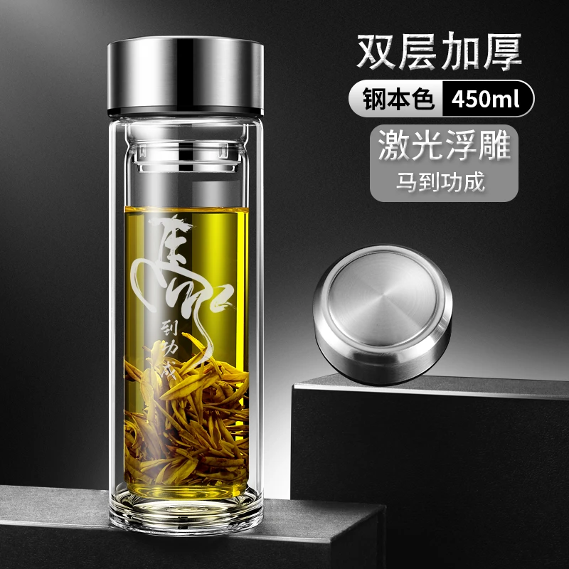 双层玻璃杯茶水分离泡茶杯耐高温便携创意家用水杯可批量定制印字