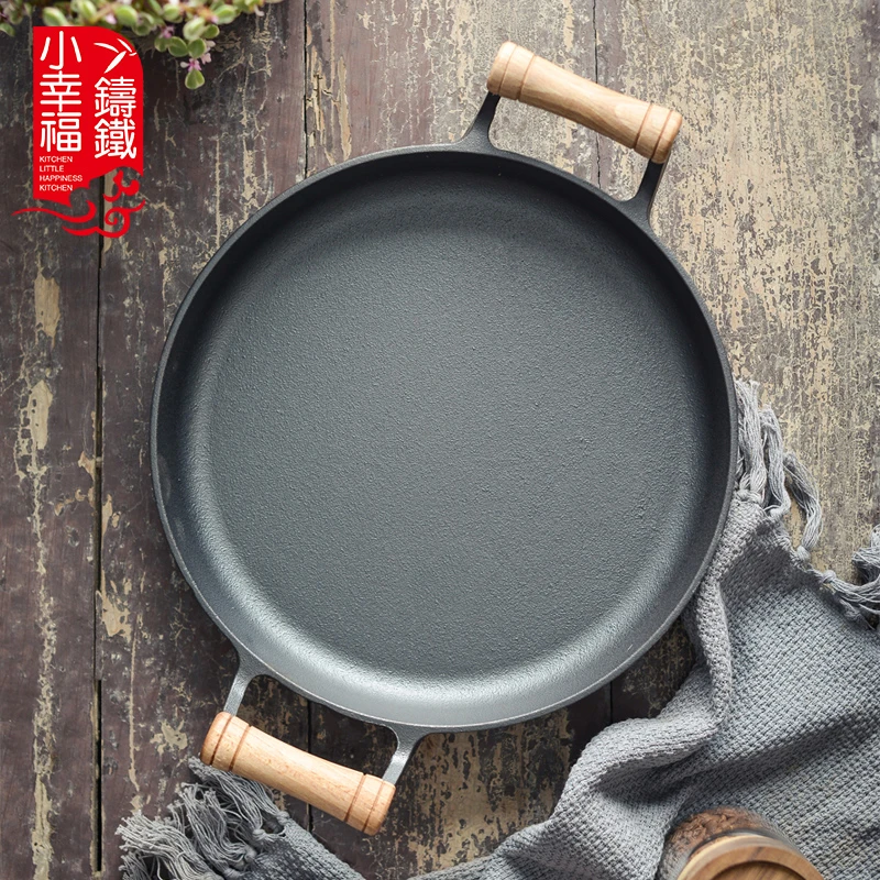 【匠心】30cm-33cm双耳木柄煎饼平底烙饼水煎包鏊子加厚方便家用