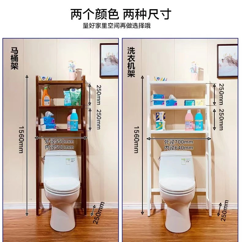 K607进口德国榉木 马桶架洗 衣机架