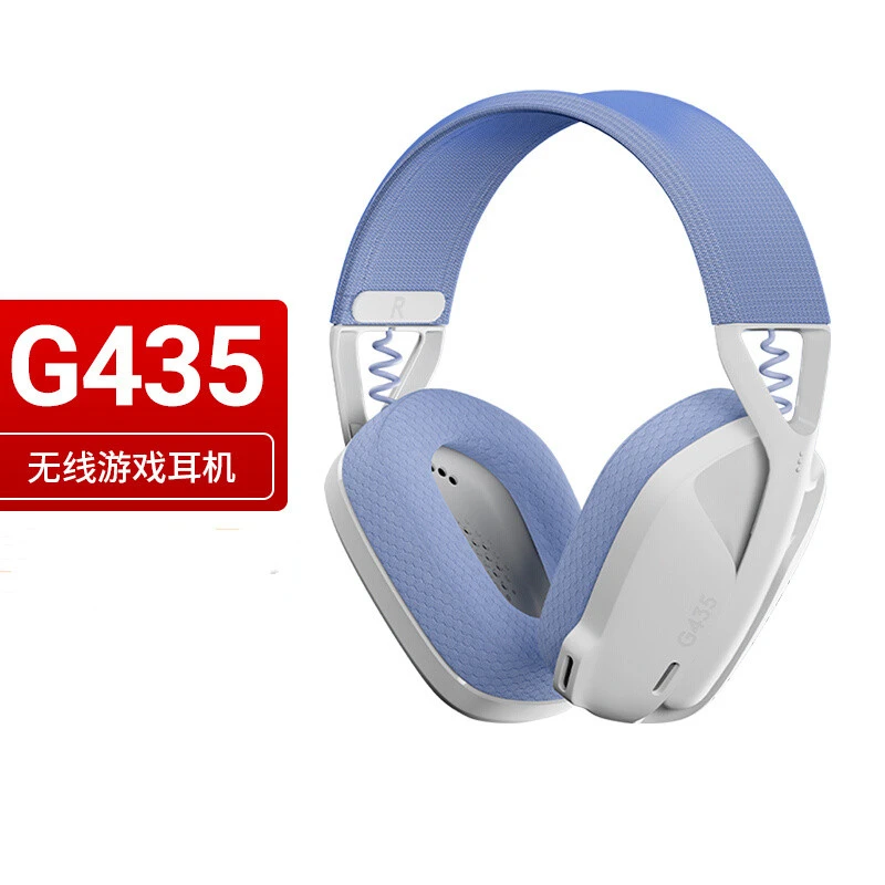 99新 罗技 G435无线游戏重低音蓝牙充电高音质专业主动降噪安卓