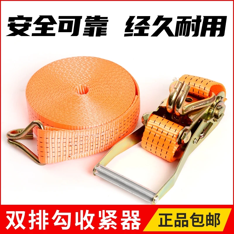 货车固定绑带紧绳器货物捆绑带收紧器刹车绳子万能用封车带拉紧器