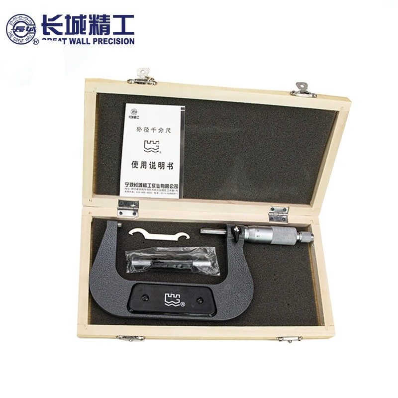 长城精工 外径千分尺 测厚仪带锁紧装置 0-25-50-75-100mm