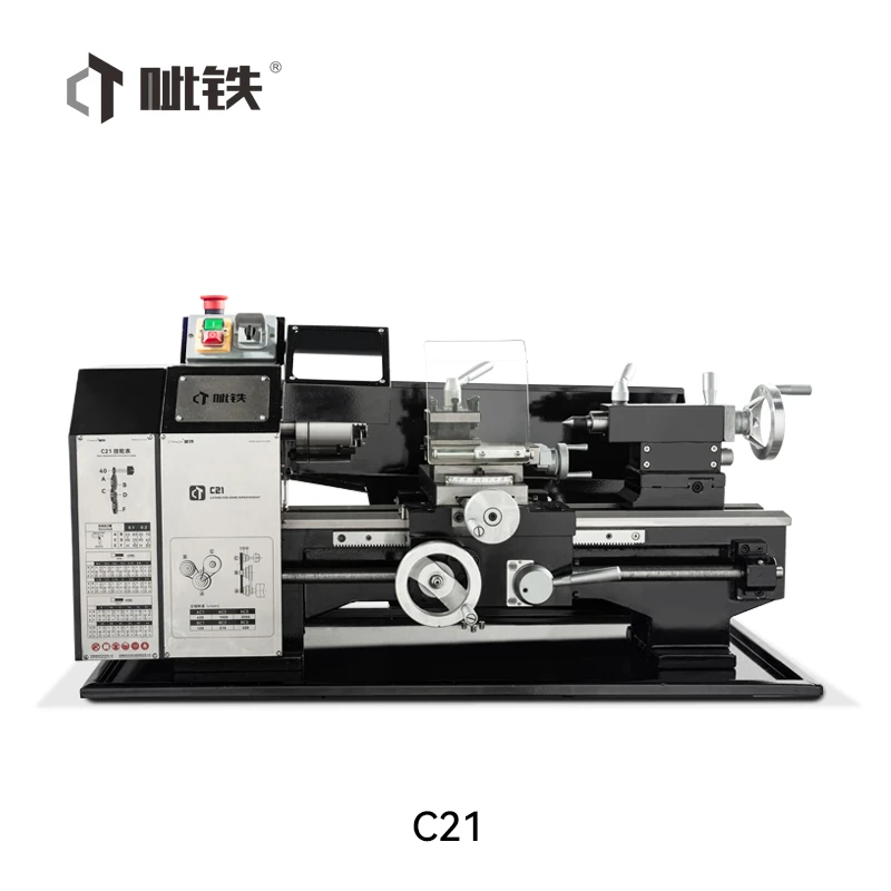 呲铁C21小型家用车床微型车床桌面车床仪表车床教学车床小机床
