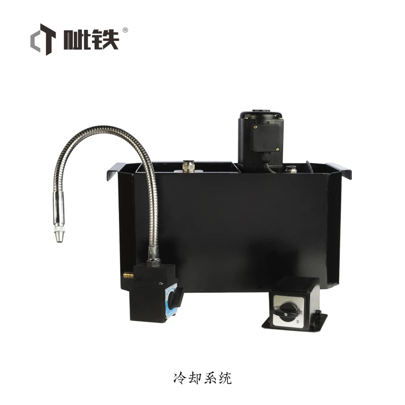 机床冷却系统冷却水泵冷却水箱