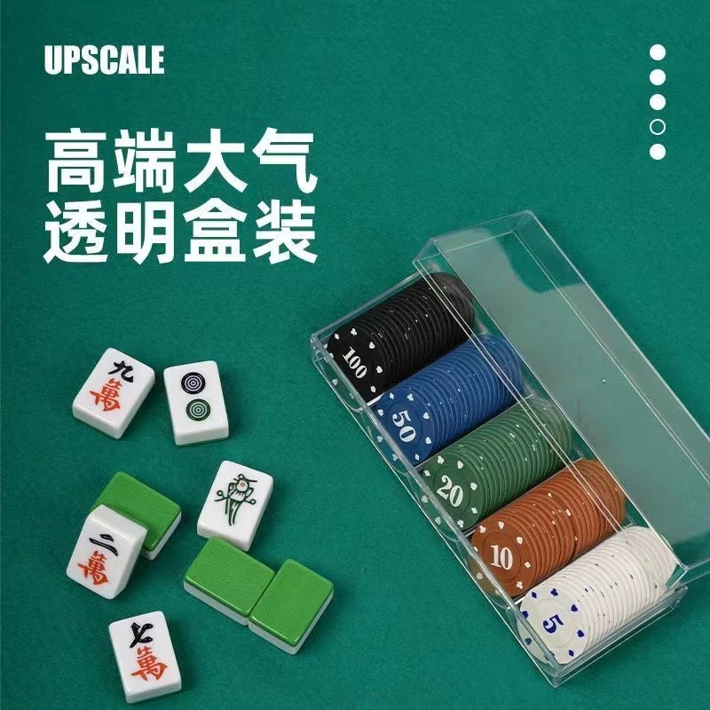 筹码币德州扑克筹码卡片棋牌室麻将馆专用码打麻将用筹码圆形筹码