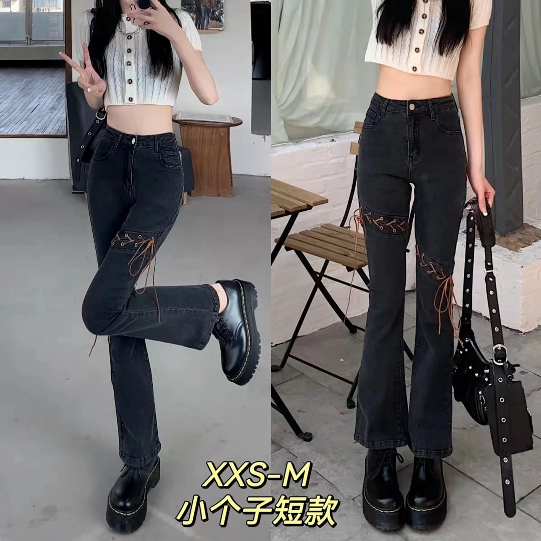 145cm小个子网红高腰修身弹力绑带微喇百搭牛仔长裤女春夏娇小XXS