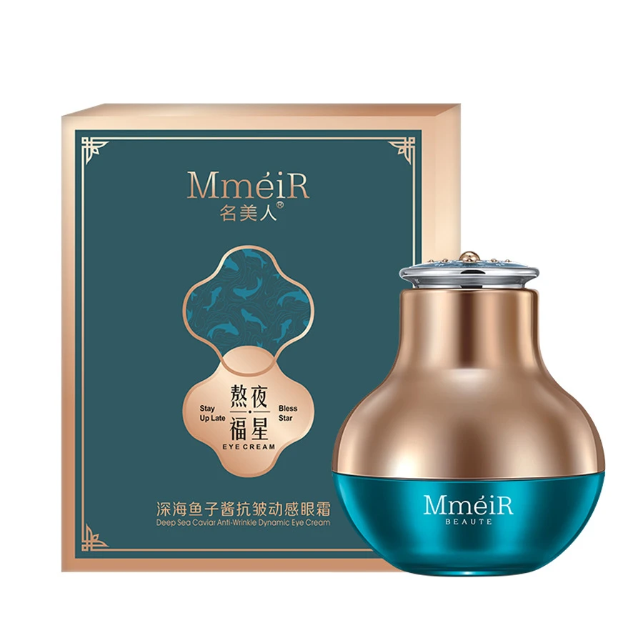 名美人深海鱼子酱电动眼霜抗皱保湿滋润改善眼部细纹