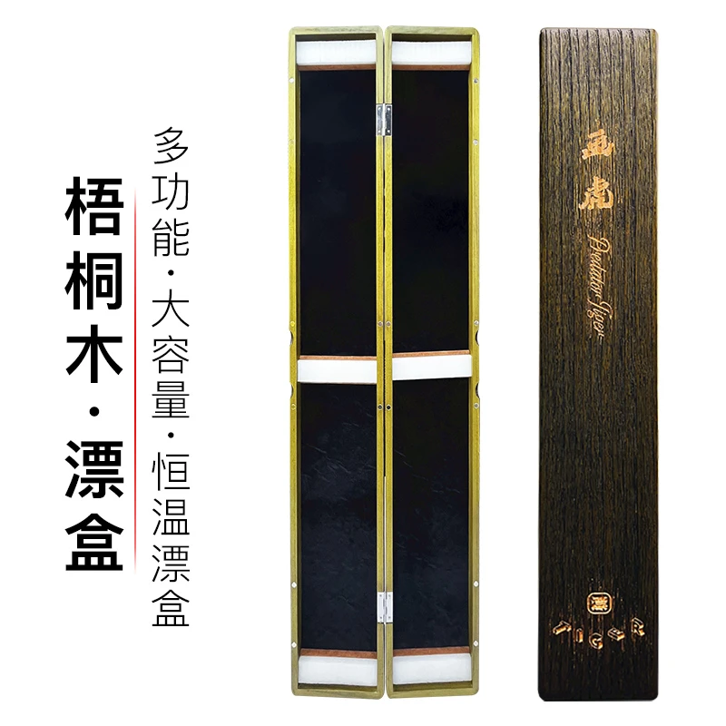 富士进口梧桐实木浮漂盒多功能漂盒大容量新款梧桐浮漂盒65CM品牌