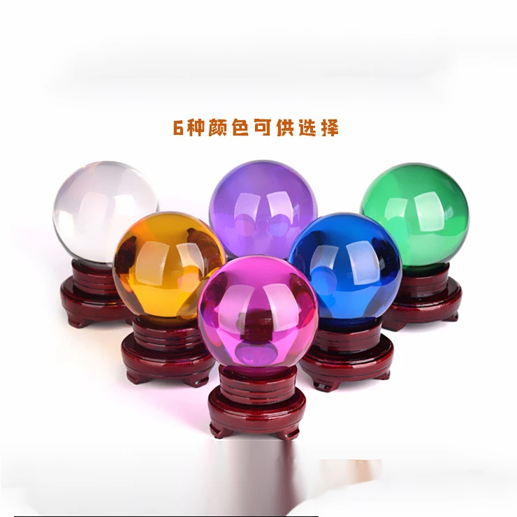 创意七色晶球白黄紫红粉水球家居卧室客厅办公摆件礼品