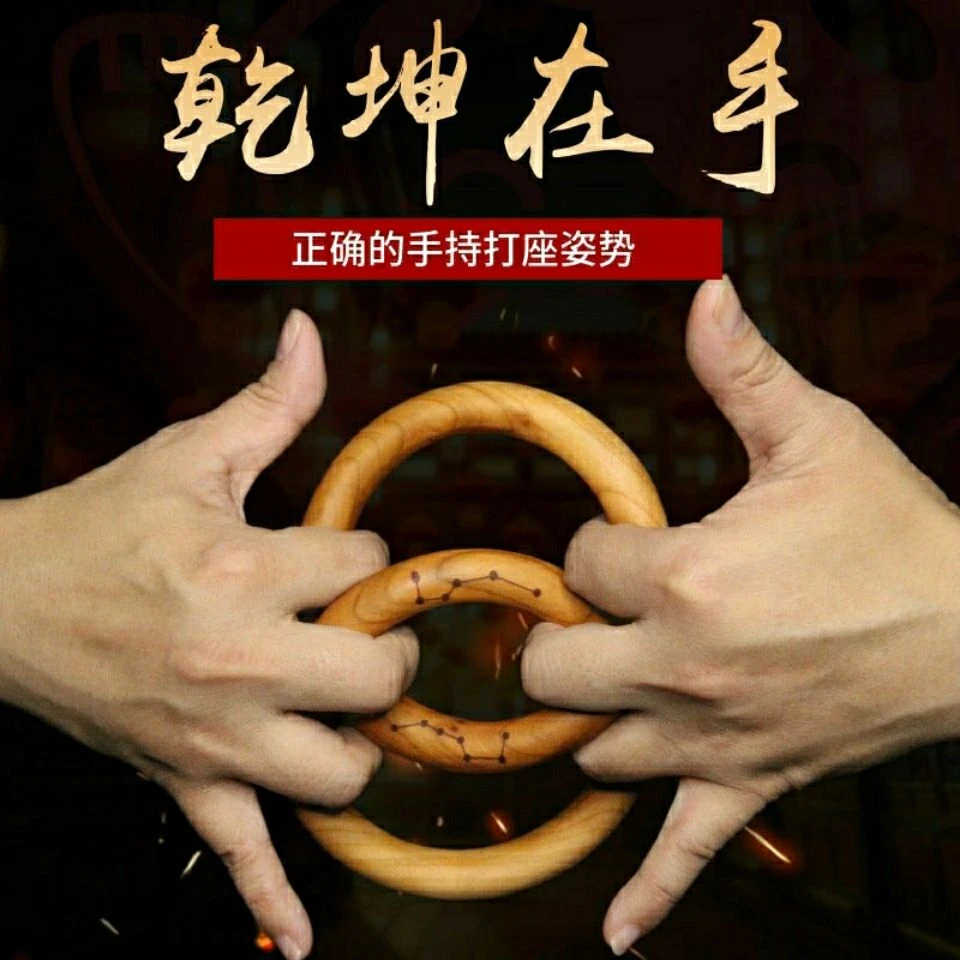 非金属木质手镯 雷击桃木乾坤圈整木雕把件手镯七星乾坤圈