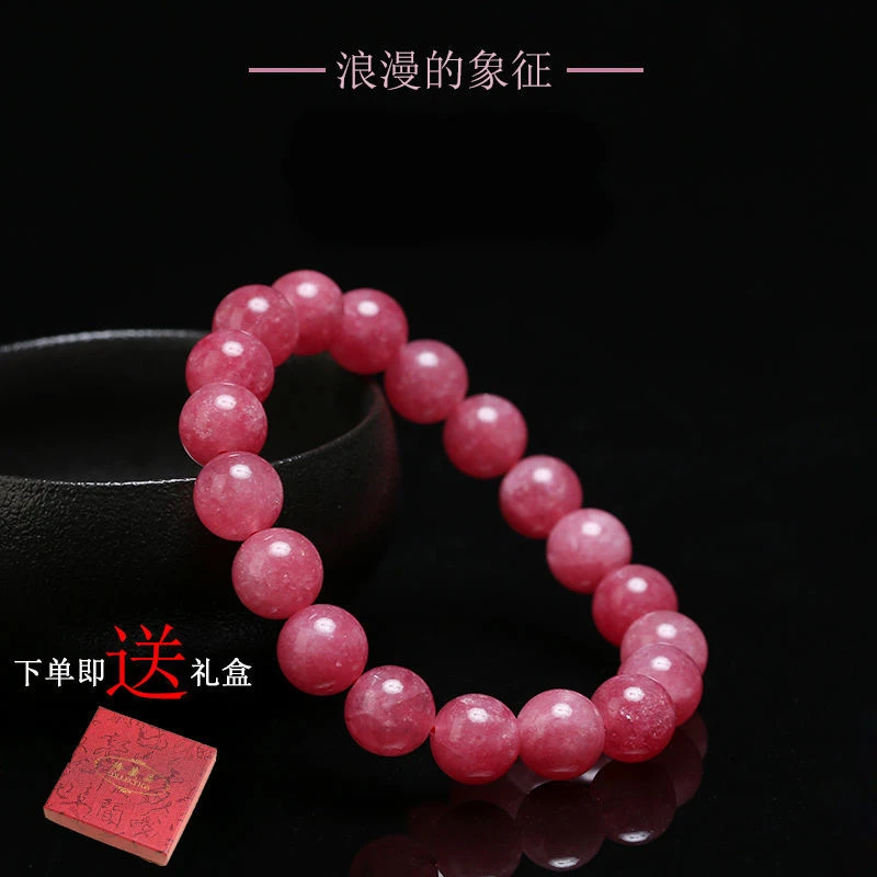 非金属手链 【缘】手链女手串学生情侣红饰品单圈通用简约时尚粉红