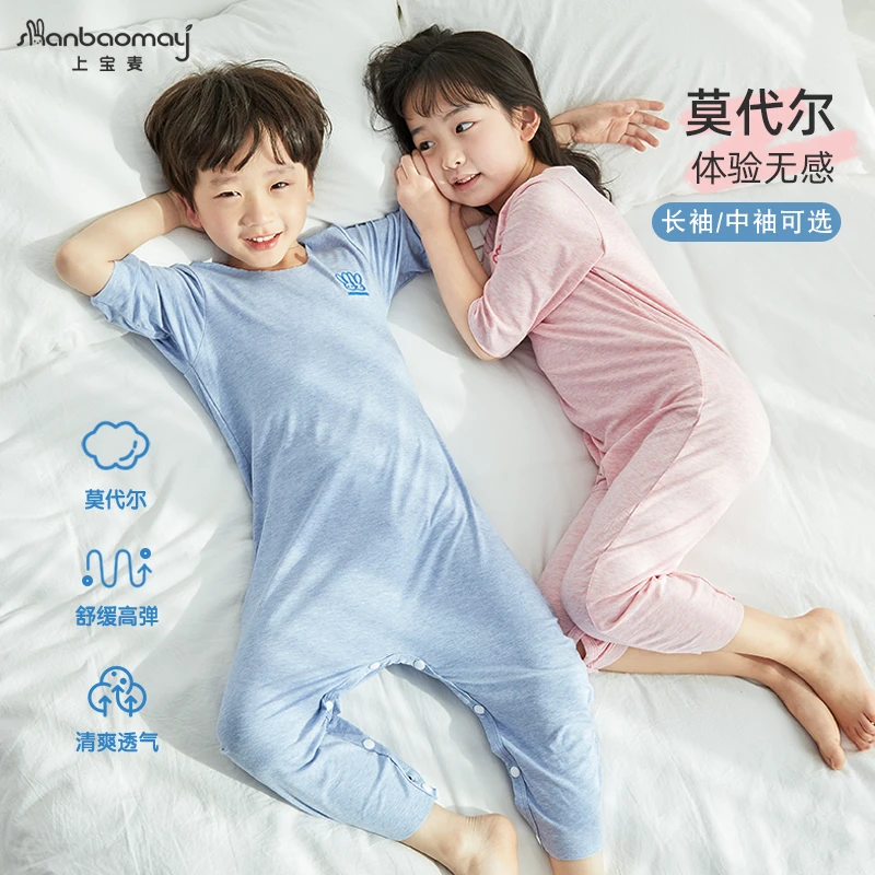 夏季儿童连体睡衣长袖莫代尔男女童睡衣冰丝春儿童家居服薄七分袖