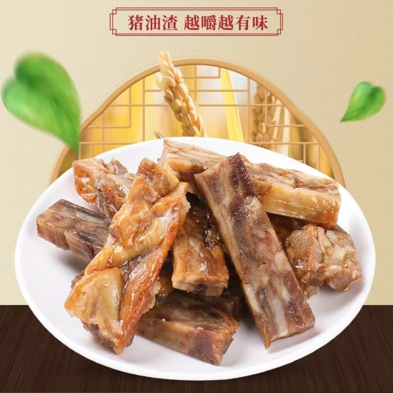 【姚啦啦】猪油渣