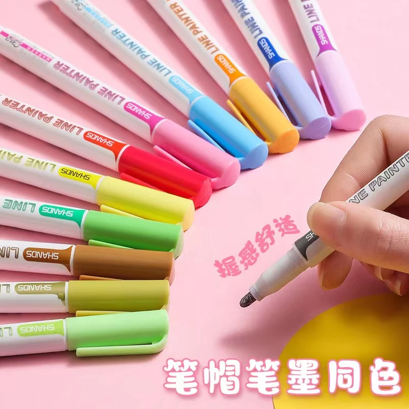 善知双线轮廓笔少女系糖果色记号笔荧光手账笔套装彩色标记马克笔