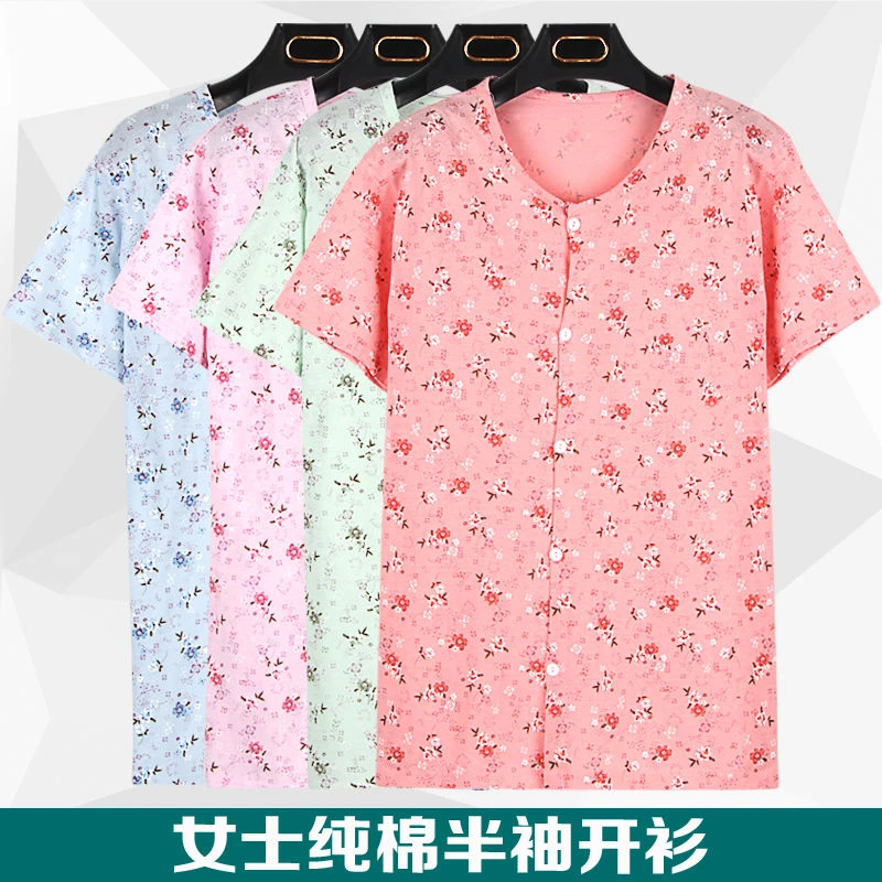 中老年女士薄棉短袖系扣开衫妈妈宽松大码透气背心衫老太太半袖夏