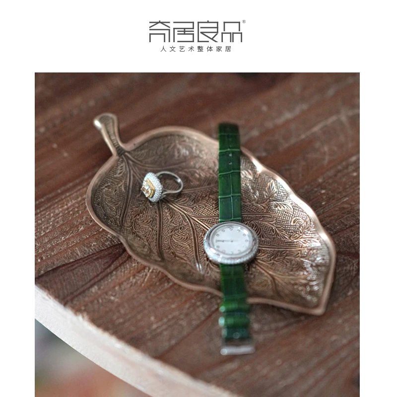 印度创意桌面首饰托盘摆设黄铜叶子收纳盘摆件#4810530