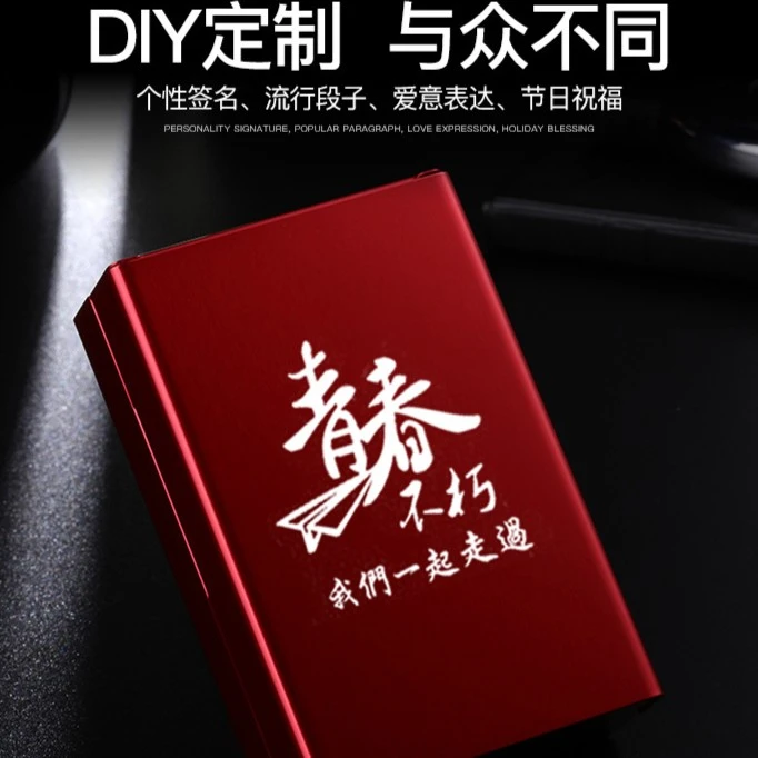 20粗支装铝合金烟盒定制 自动弹盖烟盒激光雕刻（非彩色）来福牌