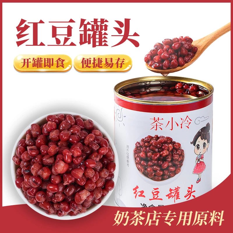 茶小冷糖纳豆红豆罐头开罐即食糖水红豆酱奶茶甜品店专用原料950g