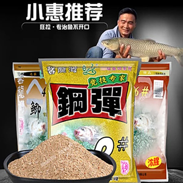 化氏小惠春夏套餐4号6号鲫不空军钢弹2号#大板鲫鲫鱼经典饵料