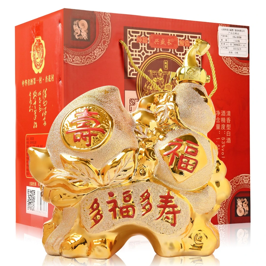 兴盛长多福多寿清香型礼盒装送礼原浆酒经典纯粮白酒53度1500ml