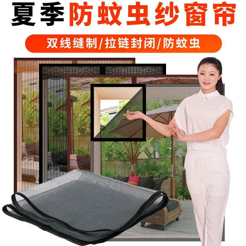 馨得好整块家用防蚊纱窗纱网自粘型窗户门帘魔术贴沙窗磁性磁铁