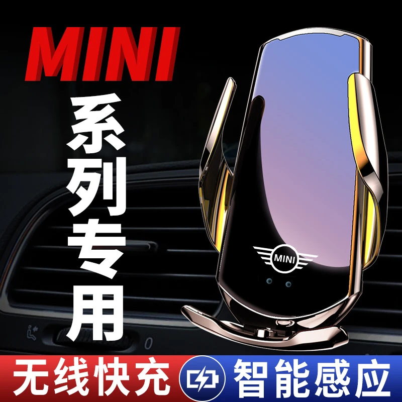 宝马迷你Mini Cooper JCW CountryMan专用手机车载支架one导航架