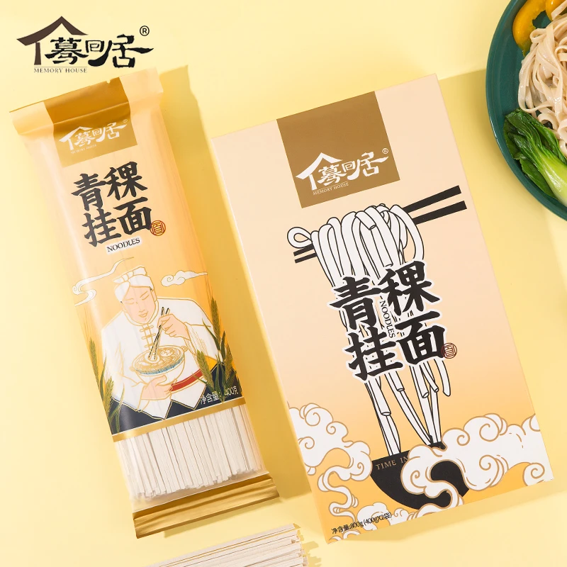 甘肃手工青稞挂面通渭特产劲道青稞面面条方便待煮挂面