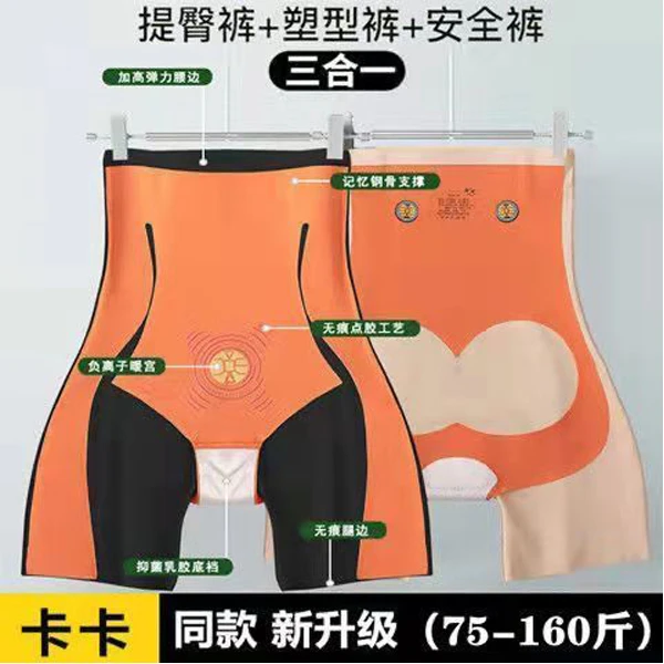 卡卡悬浮裤提臀收腹束腰高腰打底裤女可外穿短裤瑜伽芭比裤