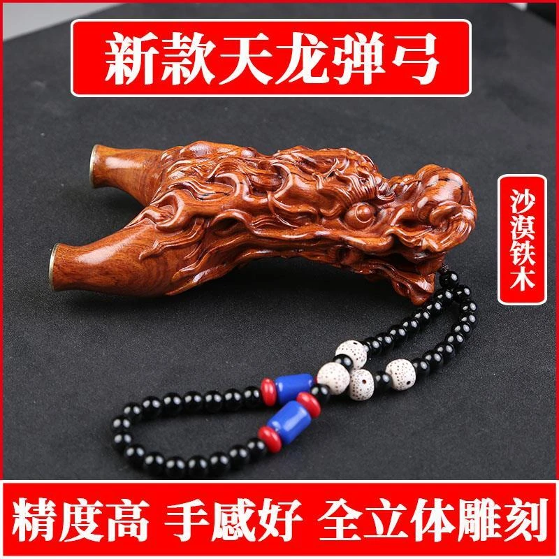 苍龙实木雕刻龙头沙漠铁实木纯手工扁皮精准铜头拐杖老人专用