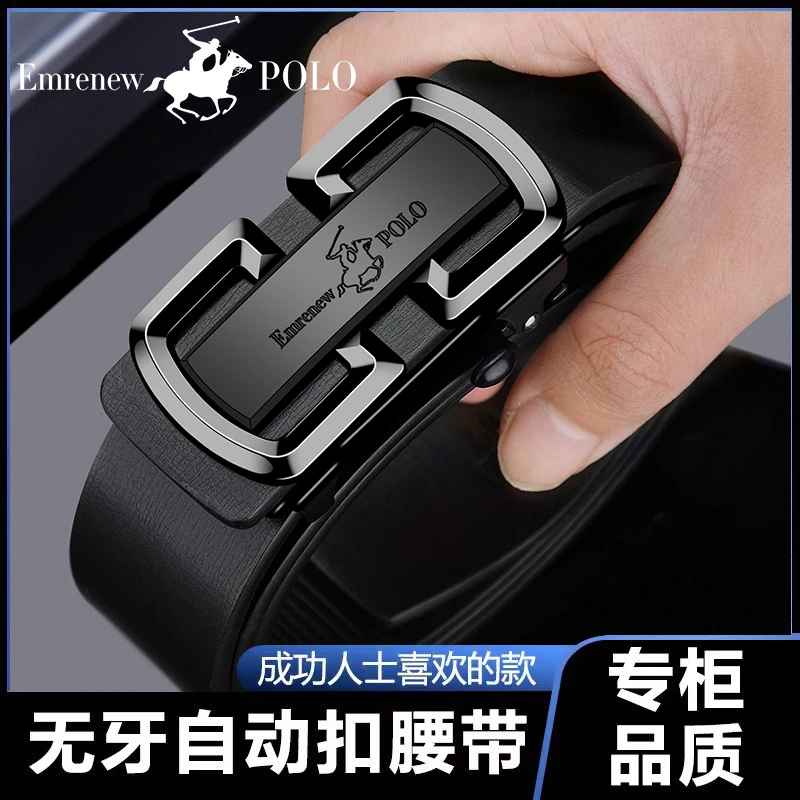 安普里保罗皮带 男士自动扣腰带 中青年商务休闲百搭潮裤带正品