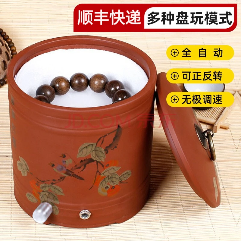 全自动盘珠机器神器文玩手串包浆机磨抛光机金刚盘珠器电动刷